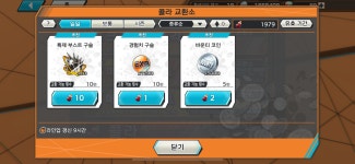 ㈜바운티팜 | 4초패 ㅍ로저 니카 ios 1.5에팜 흥정x : 원피스 바운티 러쉬 - 헝그리앱