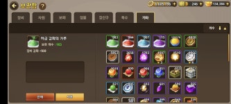 헝그리앱 - 영집 10s 원보많아요 싸게팝니다 : 킹덤스토리