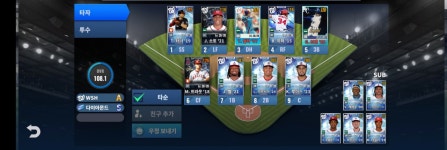 헝그리앱 - 워싱턴 스타터 3시그 1레 1등상 쌍케 재화O : MLB 9이닝스 17