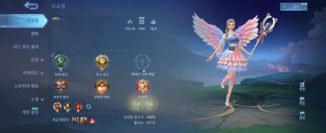 헝그리앱 - 영웅 114 스킨 296 레전 2 킹오 2 트랜스포머 및 에픽 다수 15 판매 : 모바일 레전드:Bang bang