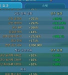 헝그리앱 - 14억 추지계정 판매 : 로드 모바일