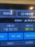 헝그리앱 - 서든15년차 개인대리1위 고인물대리 예약가능 : 서든어택