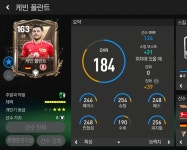123 CDM 8진 , 123 CB 8진, 124 ST 8진 알파받고팝니다 : FC 모바일 - 헝그리앱 123 CDM 8진 ,  123 CB 8진, 124 ST 8진 알파받고팝니다... 