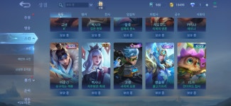 K 고센 레오나 카리나 럭키박스 레오모드 외에 에픽스킨 10 팝니다 : 모바일 레전드:Bang bang - 헝그리앱 K 고센 레오나 카리나  럭키박스... 