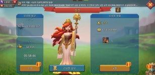 로드모바일 13억 중반 T5 추지캐 팝니다 22장 1093까지 이주가능 : 로드 모바일 - 헝그리앱