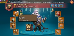 로드모바일 13억 중반 T5 추지캐 팝니다 22장 1093까지 이주가능 : 로드 모바일 - 헝그리앱