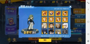 계교 : 원펀맨:최강의 남자 - 헝그리앱