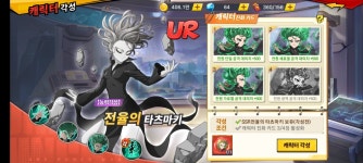 3.0 ㅍㅍ 쿨거만 받아요 : 원펀맨:최강의 남자 - 헝그리앱