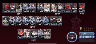 4star LAA exchange 32sig 14leg 15sup : MLB 9이닝스 17 - 헝그리앱