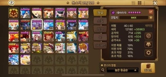 암인드라 극스 데일리풀 2 빠르게 던짐 : 서머너즈워 : 천공의 아레나 - 헝그리앱