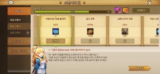 암인드라 극스 데일리풀 2 빠르게 던짐 : 서머너즈워 : 천공의 아레나 - 헝그리앱