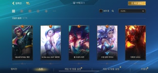 플레3 스킨 112개 134렙 17에 처분 : 리그 오브 레전드: 와일드 리프트 - 헝그리앱