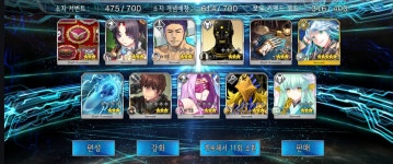 (장문)테스형 보 2쿠쿨 누님 보 5 로 만들었습니다 : 페이트 그랜드 오더 - 헝그리앱