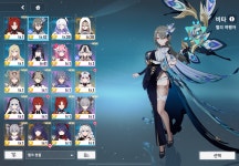 옾챗 수정)46렙 사생,비타 종결계 팔아요 : 붕괴3rd - 헝그리앱 옾챗 수정)46렙  사생,비타 종결계 팔아요 : 붕괴3rd - 헝그리앱