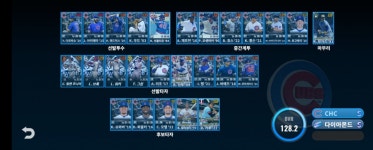 컵스 70 : MLB 9이닝스 17 - 헝그리앱