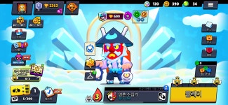 다이너 원챔 계 1.0 팝니다 : 브롤스타즈 - 헝그리앱