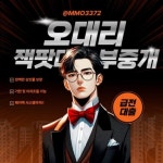 급2전 필요자금문의 언하는 만큼 : 방송/연예 - 헝그리앱