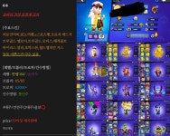 유성명성,솔파리전설 종결계 급처분 : 브롤스타즈 - 헝그리앱