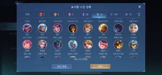 현재 200별 최티 별 365개 계정 팝니다 : 모바일 레전드:Bang bang - 헝그리앱