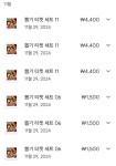 판매완료 : 원피스 바운티 러쉬 - 헝그리앱
