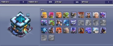 13홀15홀16홀17홀 싸게팝니다. : 클래시오브클랜(Clash of Clans) - 헝그리앱