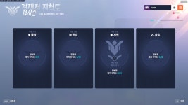 해외 12시즌 탱딜 미배 힐 마3 최고티어 59등 현시즌 예상티어 마3시작... 최고티어 59등 현시즌 예상티어 마3시작 4만원에 판매합니다... 