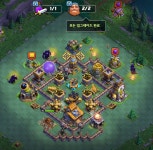 13홀15홀16홀17홀 싸게팝니다. : 클래시오브클랜(Clash of Clans) - 헝그리앱