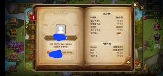 에너지 26000개있는 빛호루스,암에전덱 스타터 5에 처분합니다!! : 서머너즈워 : 천공의 아레나 - 헝그리앱