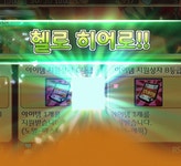 헬로히어로 뽑기 시뮬레이터