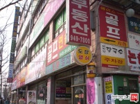 서울특별시 노원구 공릉동 공릉우성 아파트 시세 정보 - 부동산114  내집마련을 넘어 투자까지 부동산114