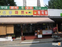 경기도 성남시 이매동 아름선경 아파트 시세 정보 - 부동산114  내집마련을 넘어 투자까지 부동산114