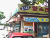 경기도 성남시 금곡동 청솔한라 아파트 시세 정보 - 부동산114  내집마련을 넘어 투자까지 부동산114