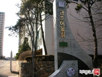 인천광역시 남구 용현동 금호2단지2차 아파트 매물 정보 - 부동산114  아파트월세 용현동 금호2단지2차