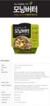 [냉동마트] 모닝버터 하이올레익 해바라기유 200g - 사는 게 즐겁다! 롯데닷컴