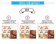 냉동마트_개성교자만두고기 600g x 4봉+ 디핑쉬림프너겟 408g - 사는 게 즐겁다! 롯데닷컴