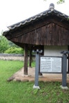 산청 덕천서원