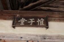 한국고문서자료관 ::: 삶의 공간과 유물유적