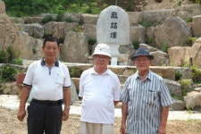양주 안흥 광주정씨