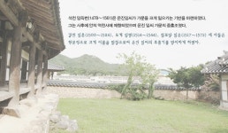 한국고문서자료관 ::: 소장처소개