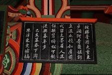 거창 장기 거창신씨