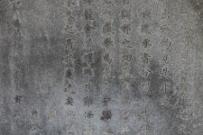 상주 우산 진주정씨 산수헌