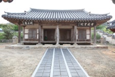 고창ㆍ고부 광산김씨