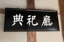 고창ㆍ고부 광산김씨