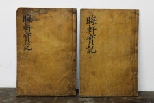 남원 안터 순흥안씨 사제당 종가