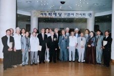 한국고문서자료관 ::: 고문서를 지켜온 사람들