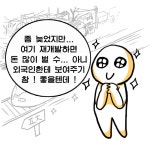 전국공무원노동조합 부산지역본부 강서구지부 88올림픽 이후 30년. 우린 얼마나 달라졌을까? 