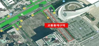 새소식: 지스타 2023 개최로 인한 도로 전면통제 안내| 참여 | 부산시립미술관 부산시립미술관-BMA
