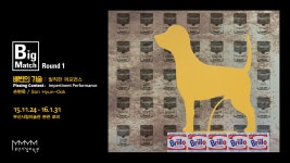 부산시립미술관 부산시립미술관-BMA