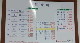 비즈상세페이지 < 부가정보 - 목포BIZ - 상점 상세 보기