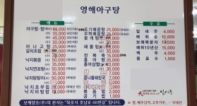 비즈상세페이지 < 부가정보 - 목포BIZ - 상점 상세 보기